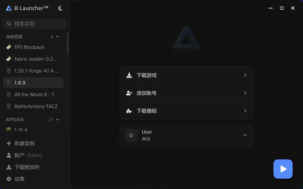 B Launcher™ 主界面截图