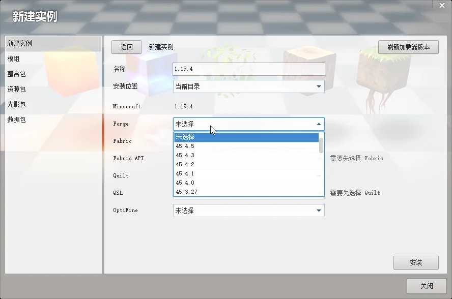 B Launcher™ 怀旧主题新建实例截图