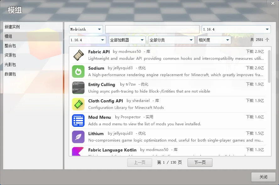 B Launcher™ 怀旧主题模组下载截图